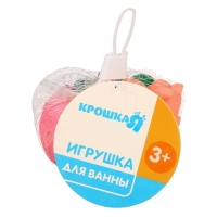 Набор резиновых игрушек для ванны &laquo;Зверята с кругом&raquo;, с пищалкой, 5 шт, виды МИКС, Крошка Я