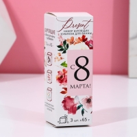 Подарочный набор косметики &laquo;С 8 Марта!&raquo;, бомбочки для ванны с добавками 3 х 65 г, ЧИСТОЕ СЧАСТЬЕ