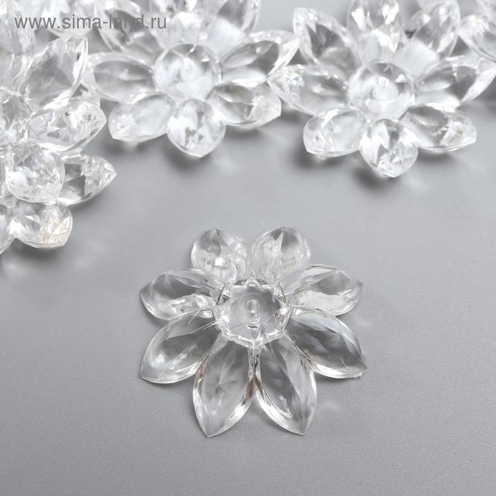 Декор для творчества пластик Декор для творчества пластик "Цветок-кристалл" набор 10 шт 3,3х3,3х0,8 см