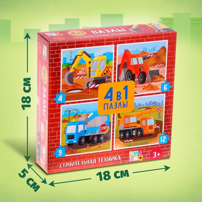 Пазлы 4 в 1 &laquo;Строительная техника&raquo;, 4, 6, 9, 12 элементов