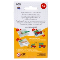 Термомозаика &laquo;Автомобили&raquo; с пинцетом