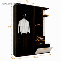 Прихожая Танго 2, 1600х2116х446, Кантербери/Дуб сонома