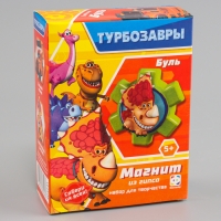 Магнит из гипса &laquo;Турбозавры. Буль&raquo;