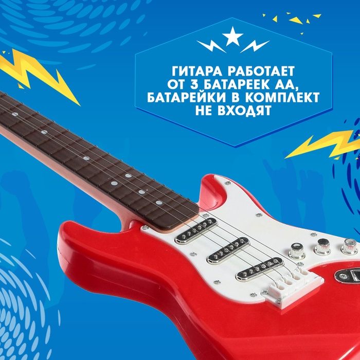 Игрушка музыкальная «Супергитара», звуковые эффекты, цвет красный Игрушка музыкальная «Супергитара», звуковые эффекты, цвет красный