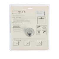 Душевая лейка Accoona А355-1, на шарнирном креплении, 20 см, квадрат, нержавеющая сталь