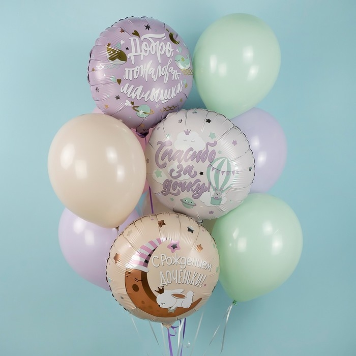 Шар фольгированный 18" &laquo;Спасибо за дочку, зайка&raquo;, круг