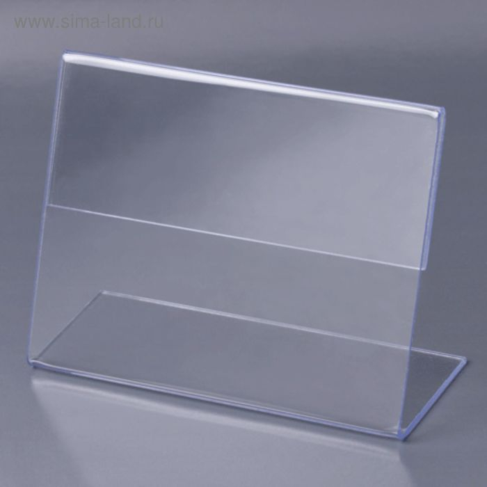 Держатели для ценников, комплект 20 штук, 6 х 4 см, оргстекло Держатели для ценников, комплект 20 штук, 6 х 4 см, оргстекло