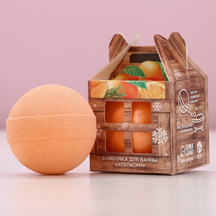 Бомбочка для ванны &laquo;С Новым Годом!&raquo;, 130 г, аромат апельсина, ЧИСТОЕ СЧАСТЬЕ