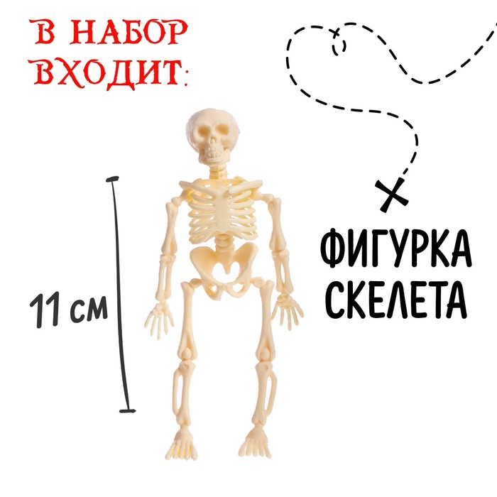 Набор пирата «Клад», 22 предмета Набор пирата «Клад», 22 предмета