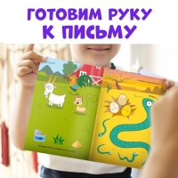 Многоразовая книга &laquo;Напиши и сотри. Обводилки.Зверюшки&raquo;, 16 стр., А5, + маркер, Синий трактор