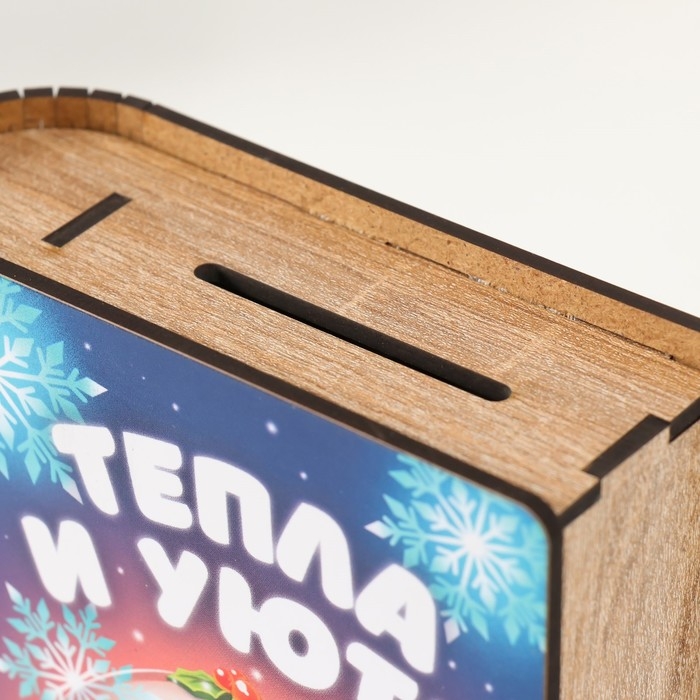 Новогодняя копилка-шкатулка Новогодняя копилка-шкатулка "Тепла и уюта" 14х12х5 см