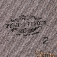 Сувенир свиток "Натюрморт со скворечником"