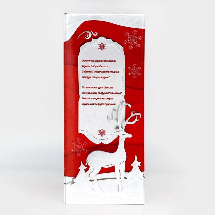 "Коробка большая подарочная "Резная". Набор конфет 1000гр + Конструктор Полесье Зоопарк 117 элементо