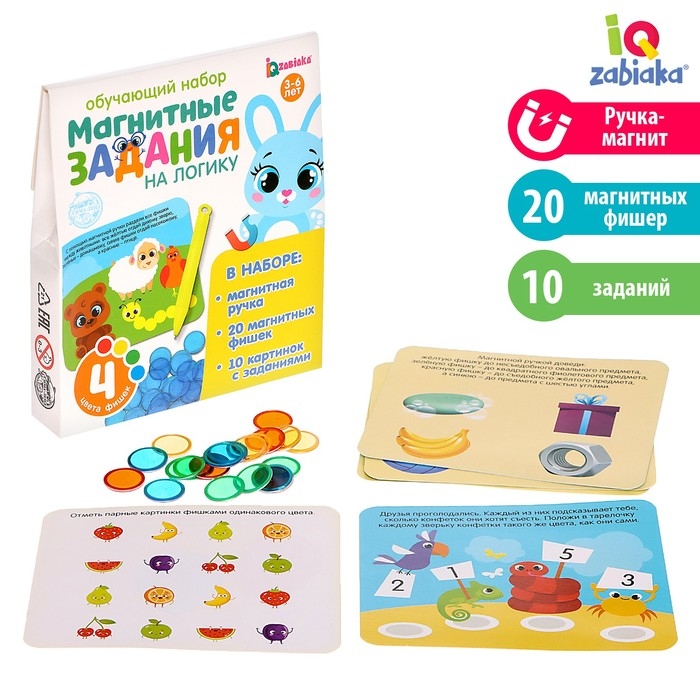 Обучающая игра с магнитной ручкой &laquo;Магнитные задания на логику&raquo;, по методике Монтессори