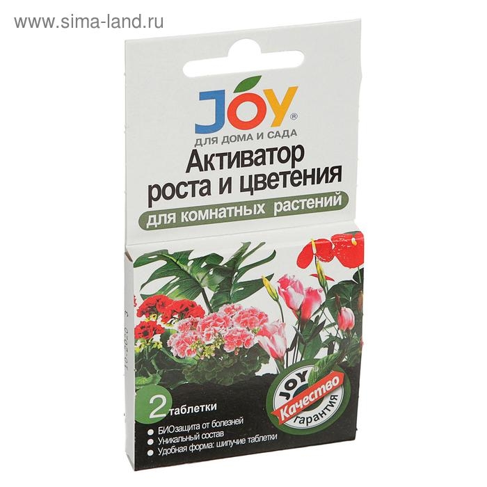 Активатор роста и цветения JOY, для комнатных цветов, шипучие таблетки, 2 шт. Активатор роста и цветения JOY, для комнатных цветов, шипучие таблетки, 2 шт.
