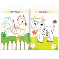 Набор 3 в 1 &laquo;Моя ферма&raquo;: 11 пазлов-цепочек, книга с наклейками, раскраска