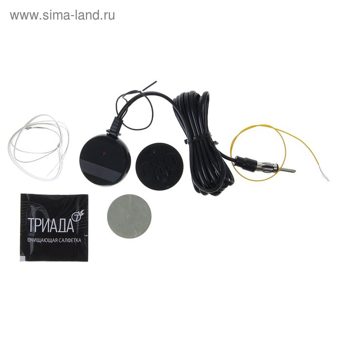 Антенна активная Антенна активная "Триада-100 Gold", всеволновая, помехозащищенная, город/трасса, до 150 км