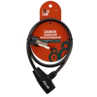 Замок навесной велосипедный LOCKLAND, 8х800 мм, перфорированный ключ с пластиковой ручкой Замок навесной велосипедный LOCKLAND, 8х800 мм, перфорированный ключ с пластиковой ручкой