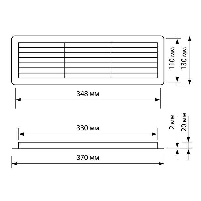 Решетка радиаторная Решетка радиаторная "КосмоВент" Л1337, 130 х 370 мм, белая