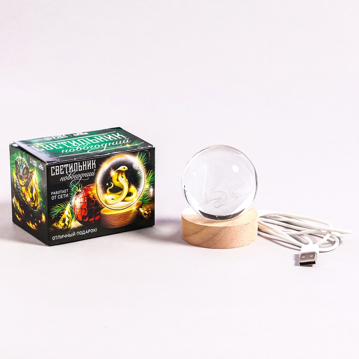 Светильник новогодний «Новый год! Золотая змея», символ года 2025 Светильник новогодний «Новый год! Золотая змея», символ года 2025