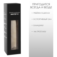 Термобутылка для воды "Мастер К", вакуумная, нержавеющая сталь, 800 мл, серебро Термобутылка для воды "Мастер К", вакуумная, нержавеющая сталь, 800 мл, серебро