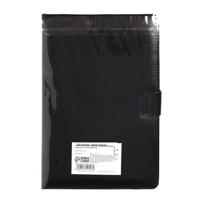Ежедневник недатированный,формат А5, 140 листов, в клетку, обложка кожзам, с хлястиком, с калькулятором, чёрный