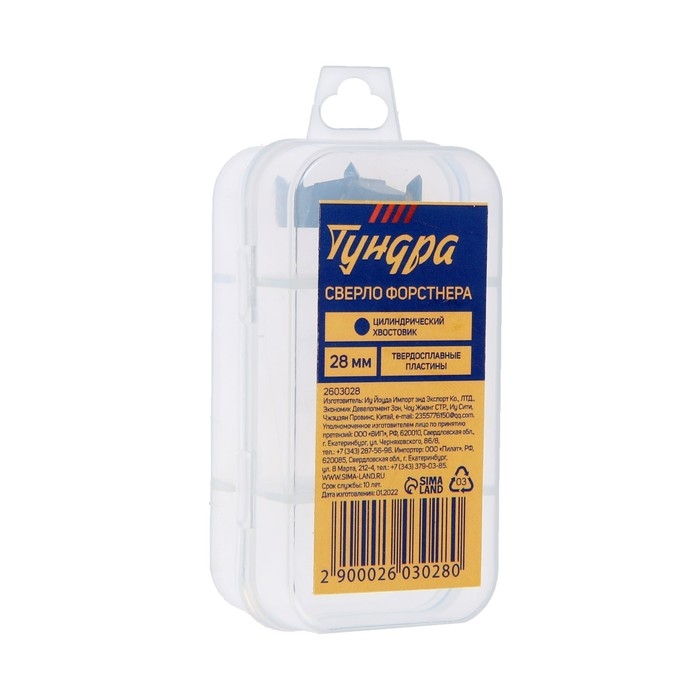 Сверло Форстнера ТУНДРА, твердосплавные пластины, цилиндрический хвостовик, 28 мм Сверло Форстнера ТУНДРА, твердосплавные пластины, цилиндрический хвостовик, 28 мм