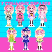 Магнитная игра «Модный домик: Кими» Магнитная игра «Модный домик: Кими»