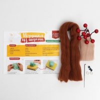 Валяние из шерсти. Игрушка &laquo;Медвежонок с ягодами&raquo;, набор для творчества