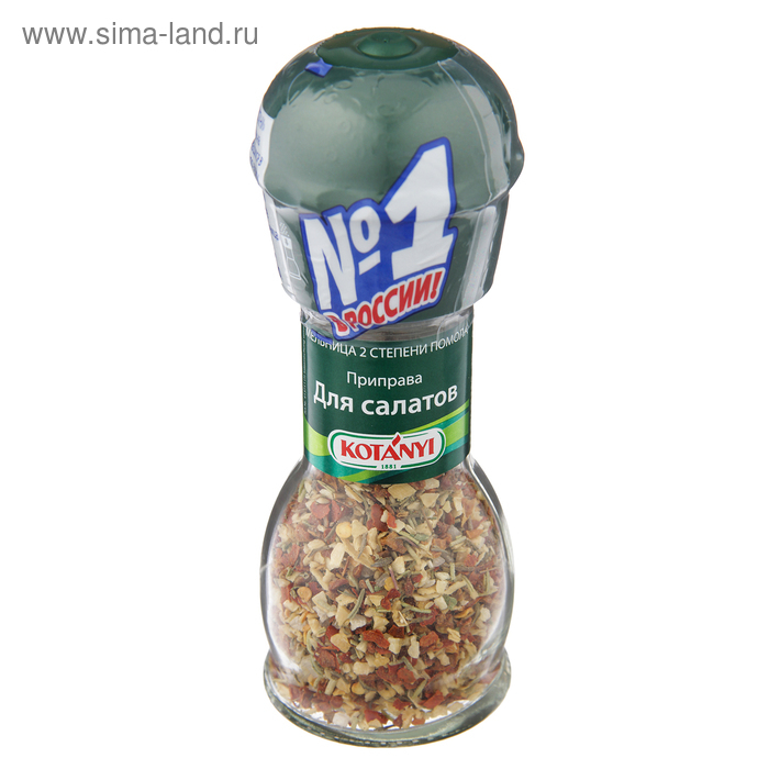 Приправа для салатов Kotanyi, мельница, 40 г Приправа для салатов Kotanyi, мельница, 40 г