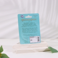 Аромашарики деревянные "Свежесть леса", 15 шт, Богатство Аромата Аромашарики деревянные "Свежесть леса", 15 шт, Богатство Аромата