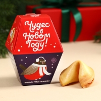 Большой гифтбокс &laquo;Хо-хо-хорошего Нового года&raquo;: жевательная конфета, молочный шоколад, кружка, печенье с предсказанием, жевательная резинка.