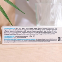 Крем - пудра для лица «Гиалурол ZD», 50 мл Крем - пудра для лица «Гиалурол ZD», 50 мл