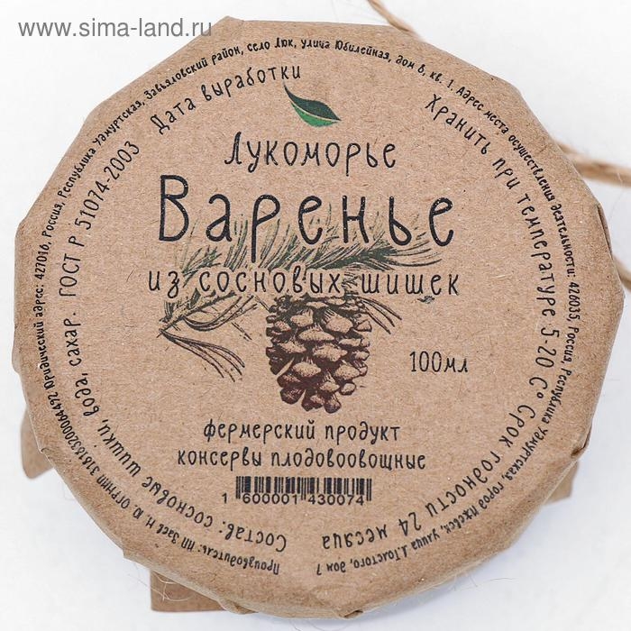Варенье «Сосновые шишки», 100 мл Варенье «Сосновые шишки», 100 мл