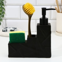 Дозатор для жидкого мыла с губкой и щеткой для посуды, черный ,16 х 12 х 4 см.
