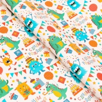 Бумага упаковочная глянцевая &laquo;Динозаврик&raquo;, 70 &times; 100 см , 1 шт.