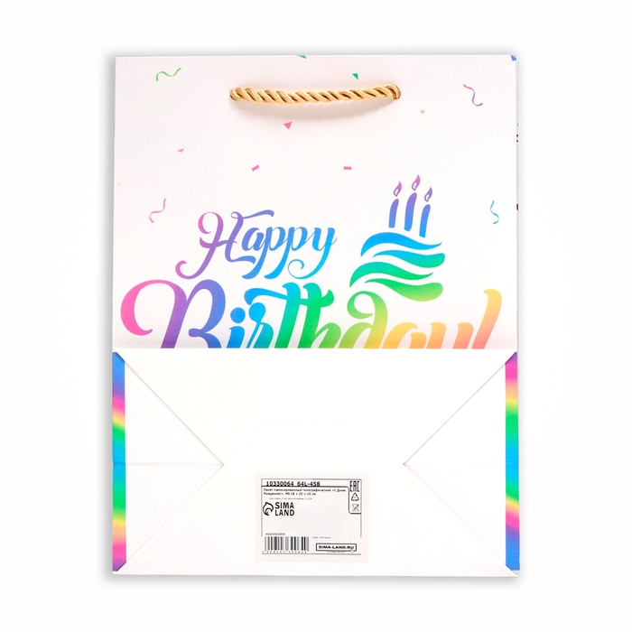 Пакет ламинированный голографический «С Днем Рождения!», MS 18 × 23 × 10 см Пакет ламинированный голографический «С Днем Рождения!», MS 18 × 23 × 10 см