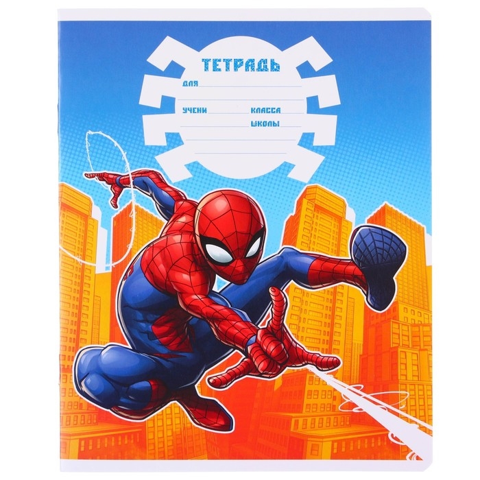 Набор тетрадей 10 штук, 12 листов, 1 сентября, в клетку, обложка мелованный картон, Человек-паук Набор тетрадей 10 штук, 12 листов, 1 сентября, в клетку, обложка мелованный картон, Человек-паук