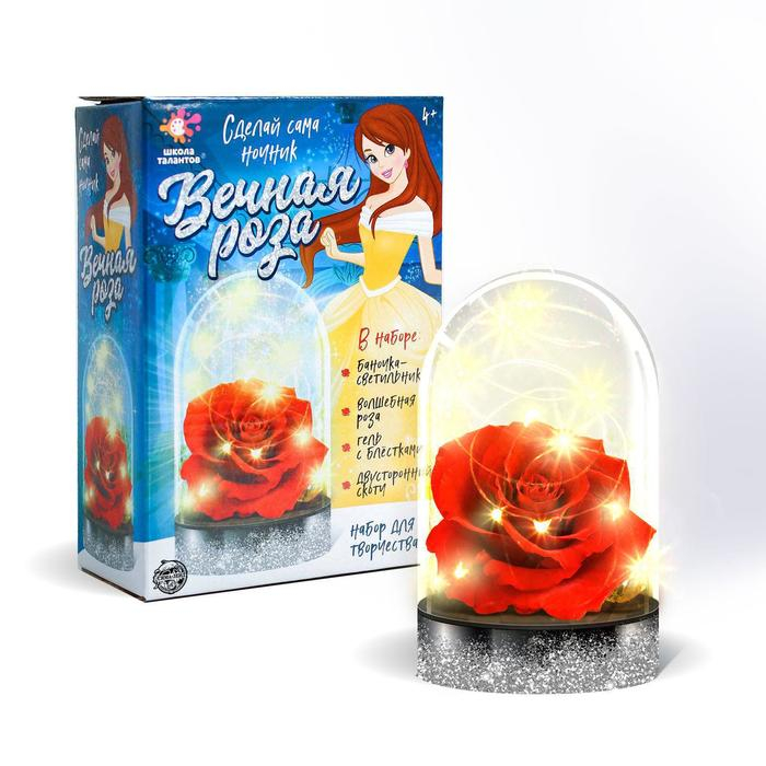 Набор для творчества &laquo;Ночник своими руками. Вечная роза&raquo;