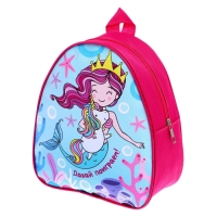 Коляска для кукол «Давай поиграем», трость, с рюкзачком Коляска для кукол «Давай поиграем», трость, с рюкзачком