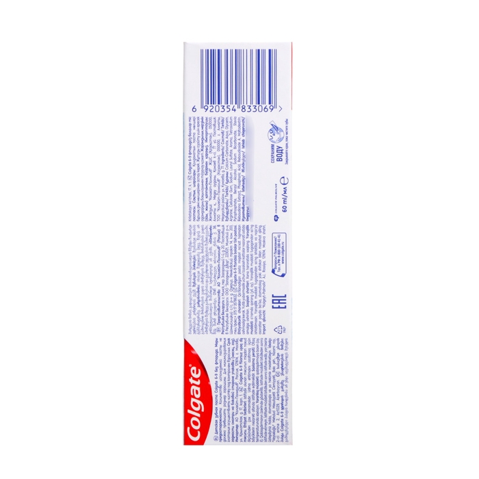 Паста зубная детская Colgate 6-9 лет, со вкусом арбуза, 60 мл Паста зубная детская Colgate 6-9 лет, со вкусом арбуза, 60 мл