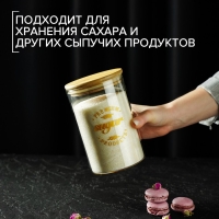 Банка стеклянная для хранения сыпучих продуктов «Эко. Сахар», 1 л, 10×15 см, с бамбуковой крышкой Банка стеклянная для хранения сыпучих продуктов «Эко. Сахар», 1 л, 10×15 см, с бамбуковой крышкой