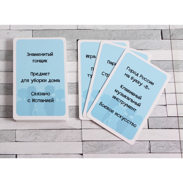 Настольная игра для компании для взрослых и детей "Коммуникаторы", 32 карточки