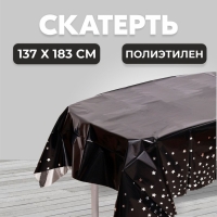 Скатерть &laquo;Звёзды&raquo;, 137 &times; 183 см, цвет серебро