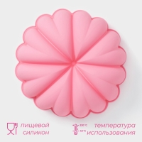 Форма для выпечки Доляна «Сердца», силикон, 24,5×24,5×8 см, цвет розовый Форма для выпечки Доляна «Сердца», силикон, 24,5×24,5×8 см, цвет розовый