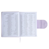 Ежедневник недатированный A5, 160 листов, deVENTE.Contea, твёрдая обложка из искусственной кожи с поролоном, блок 70 г/м2, сиреневый Ежедневник недатированный A5, 160 листов, deVENTE.Contea, твёрдая обложка из искусственной кожи с поролоном, блок 70 г/м2, сиреневый