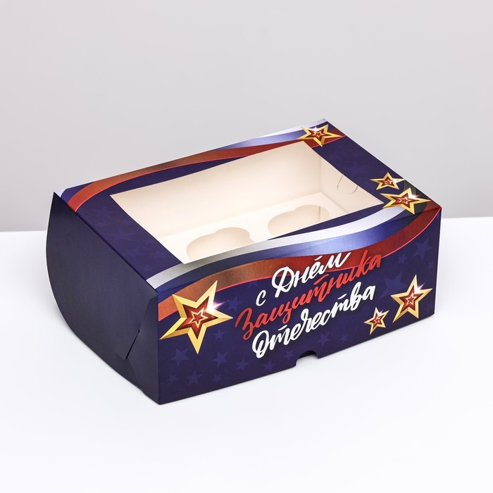 Упаковка под 6 капкейков с окном Упаковка под 6 капкейков с окном "23 февраля Звезды", 25 х 17 х 10 см