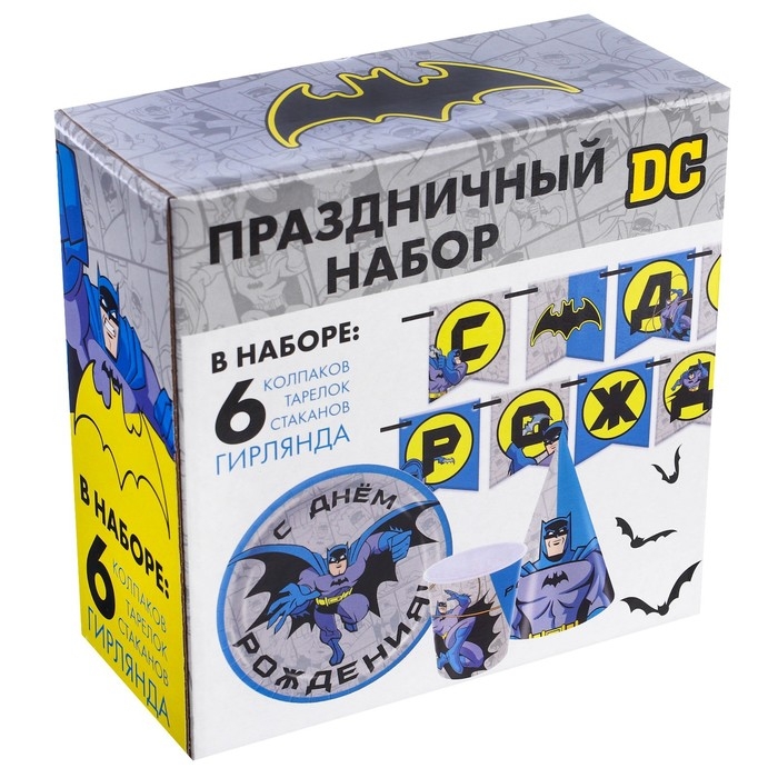 Набор одноразовой бумажной посуды, на 6 персон "С Днем Рождения", Супергерои
