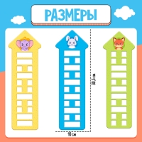 Развивающий набор «Нейро-домики» Развивающий набор «Нейро-домики»