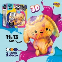 Набор для творчества. Рисование акрилом на пластиковой фигурке «Зайчонок» Набор для творчества. Рисование акрилом на пластиковой фигурке «Зайчонок»